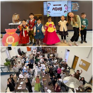 2026 설 맞이 행사