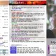 6월 1일 교회소식 (창립기념주일)