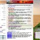 6월 29일 교회소식