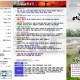 5월 3일 교회소식 (어린이주일)