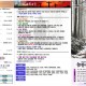 7월 19일 교회소식