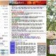 8월 30일 교회소식