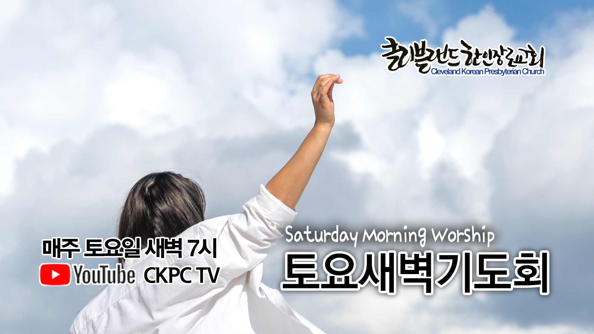 sat0713.jpg