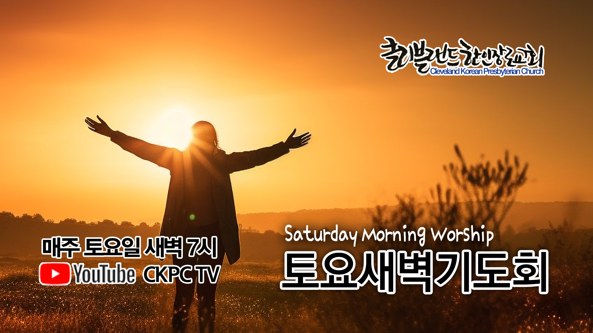 sat0713.jpg