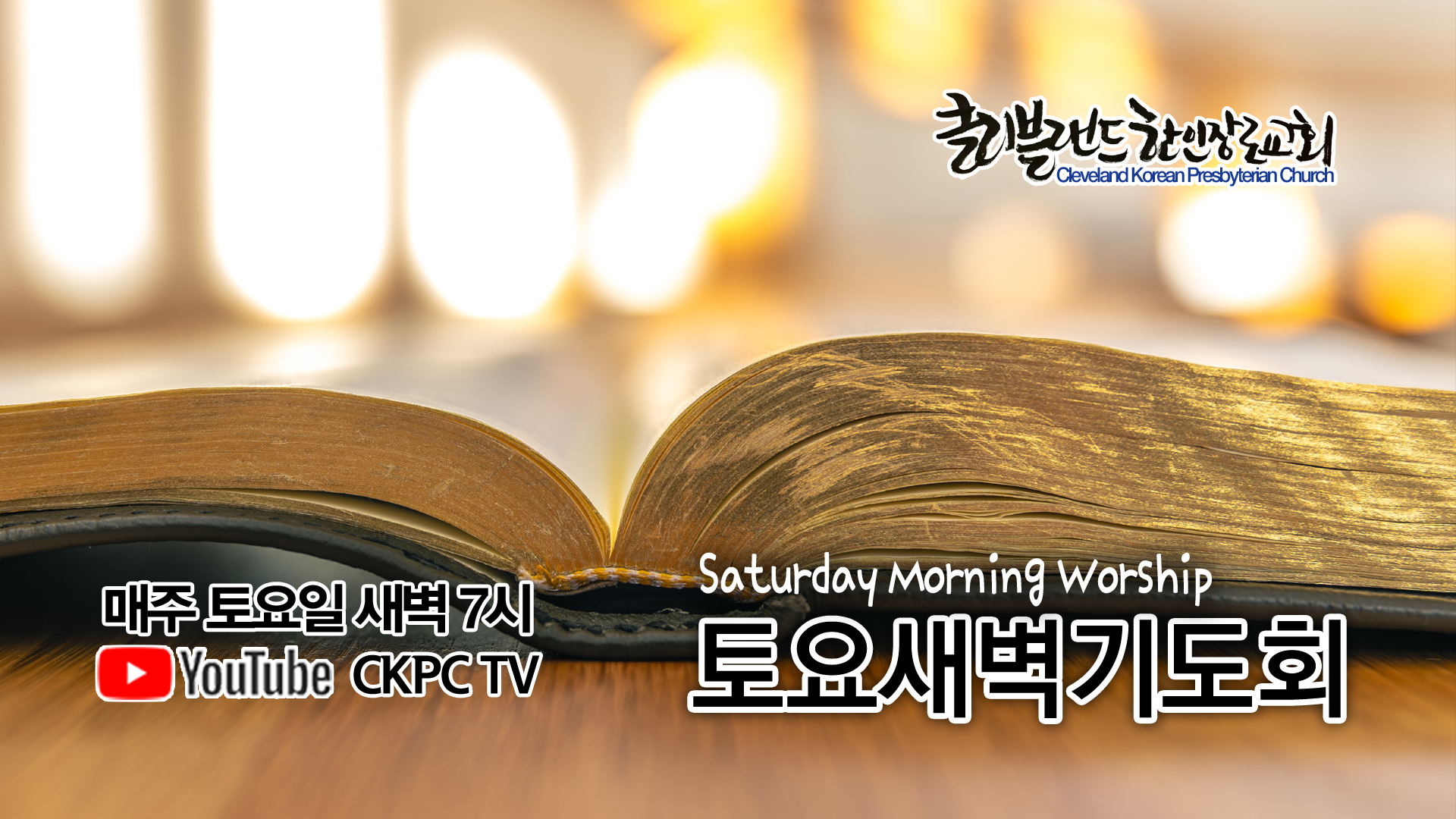 sat0713.jpg