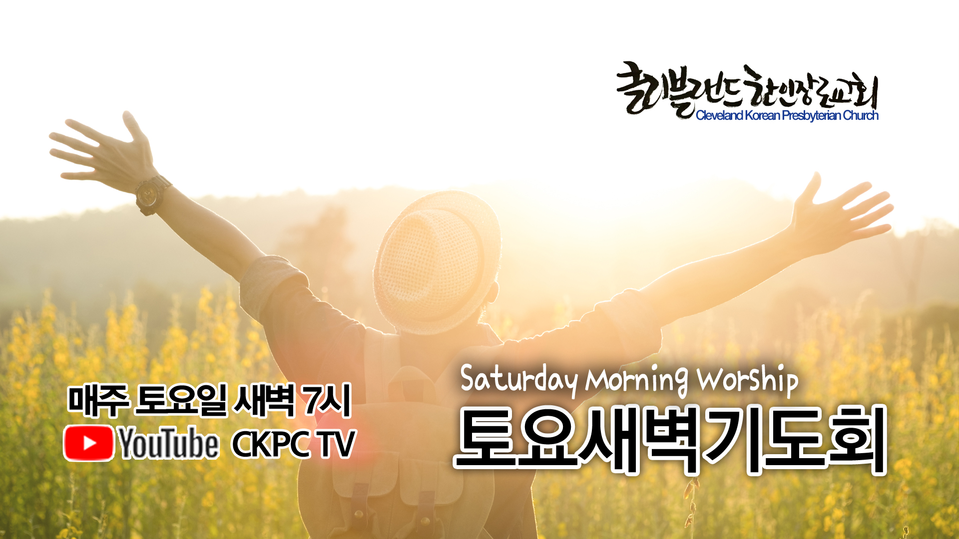sat0713.jpg