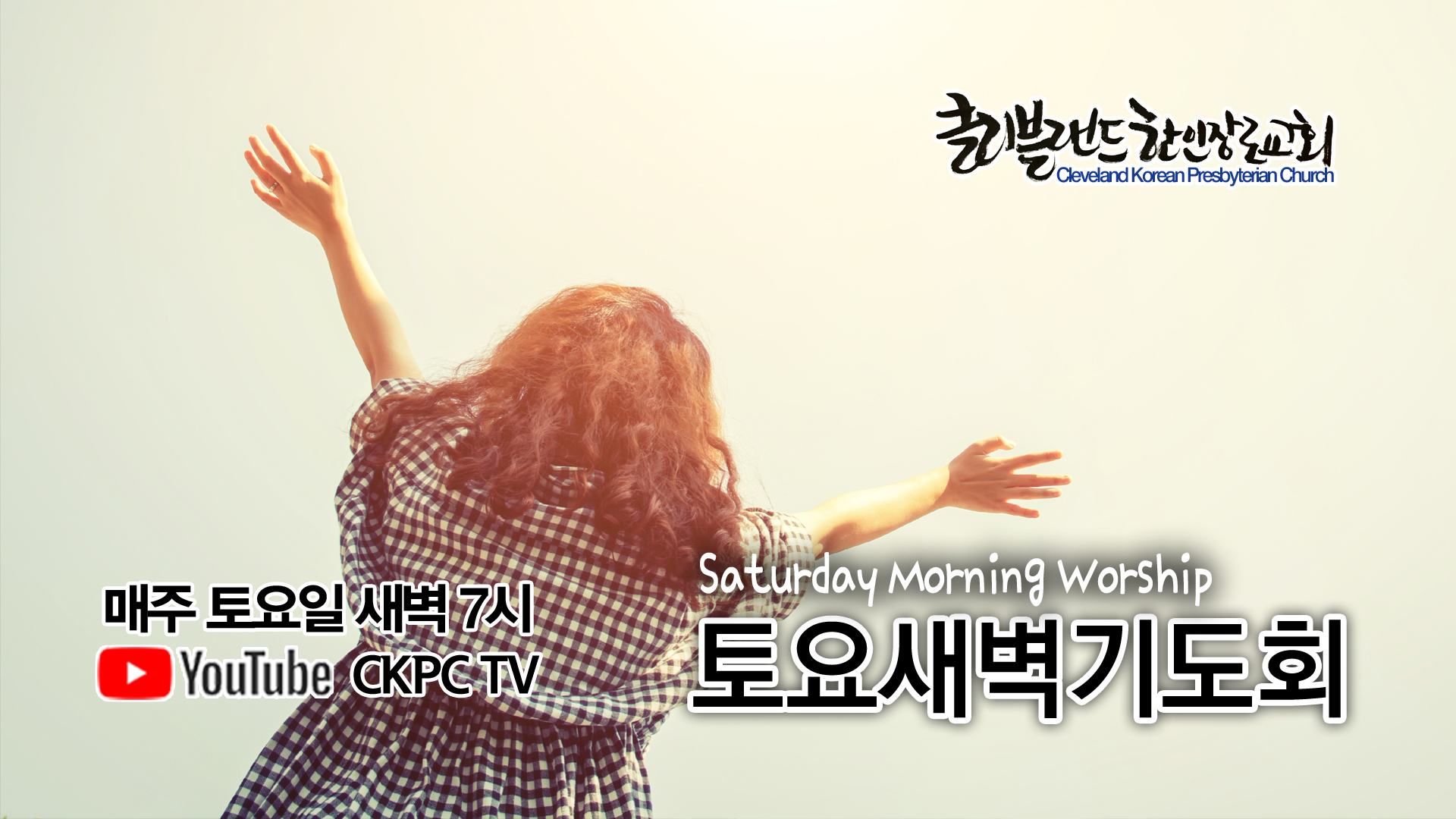 sat0713.jpg