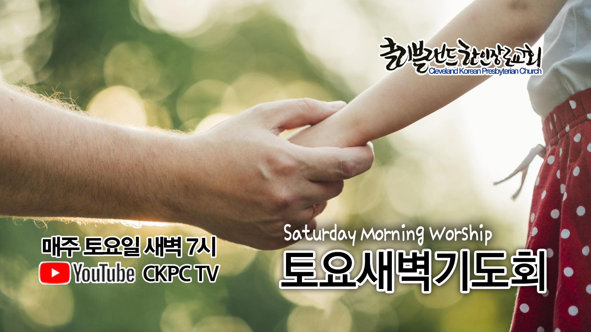 sat0713.jpg