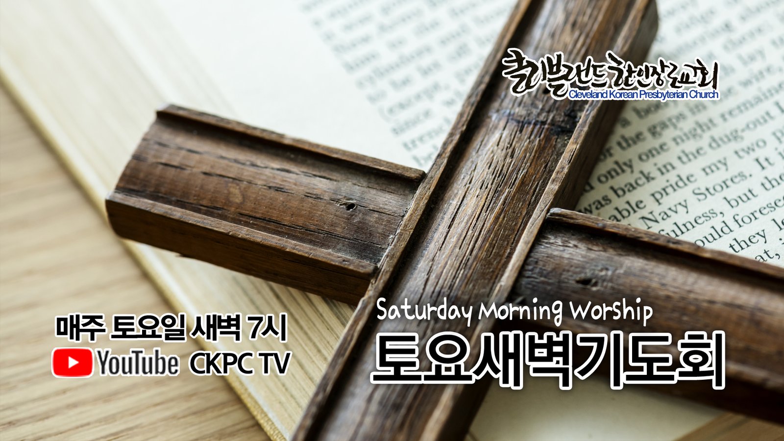 sat0713.jpg