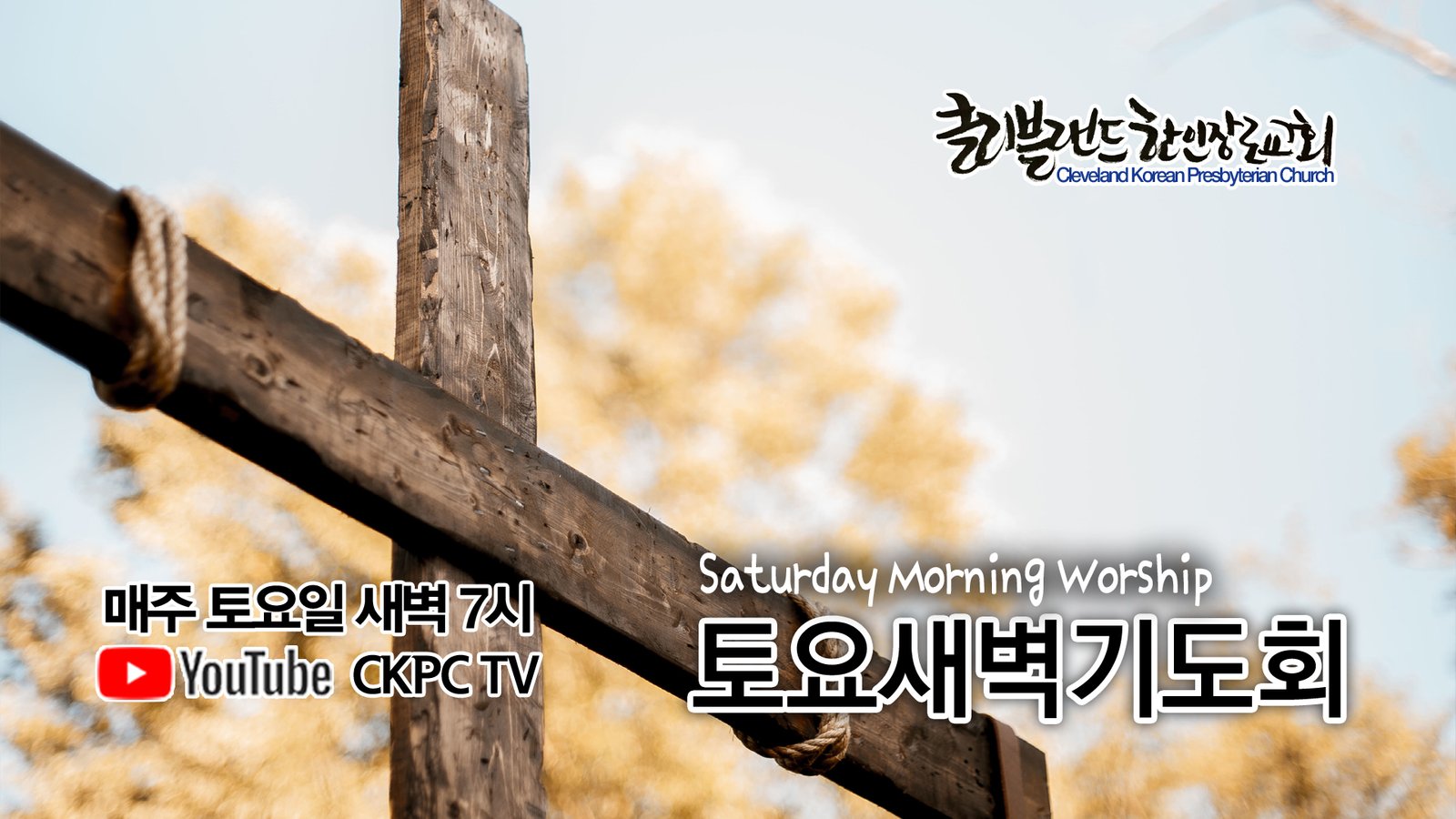 sat0713.jpg