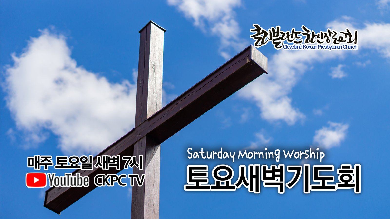 sat0713.jpg